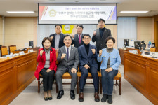 구로구의회, 의원연구단체 장애인 권익 사각지대 제로 연구회 최종보고회 개최