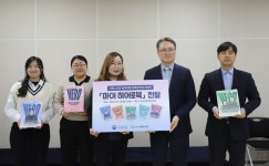 서울보훈청, 강서구립가양도서관에 제복근무자 이야기 담은 마이 히어로북 전달