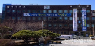 광주 북구, 시설관리공단 이사장 후보자 임명 않기로