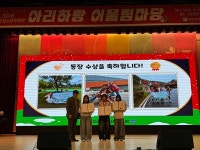 정선군청소년수련관, 첫 청소년자기도전포상제 동장 배출