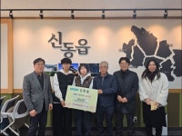 [전매포토] 정선군 신동읍 예미초등학교, 알뜰시장 수익금 및 상금 기부