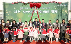 서초구, 우면열린문화센터 정식 개관…문화·복지 복합시설 둥지