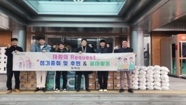 태백회, 연말 맞아 취약계층에 따뜻한 나눔 실천