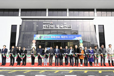 남원시, 반다비 체육센터 개관