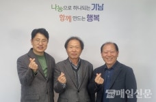 여주시 가남읍, 이웃나눔 온기 600만원 기탁 축산 농가 맞손
