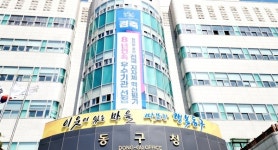 광주 동구, 새마을금고 백미 기탁으로 돌봄 나눔 확산