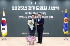 김성수 경기도 의원, 행정사무감사 우수 의원 2년 연속 선정