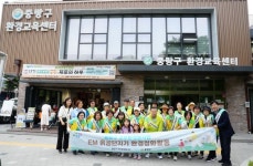 중랑구 환경교육센터, 환경부 우수 환경교육프로그램 2건 추가 지정