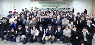 박강산 서울시의원, 김대중 정신과 풀뿌리 지방자치 토론회 성황