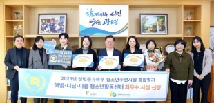 광명시 청소년활동센터 3곳, 종합평가 최우수