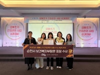 [기획특집] 영아부터 초등까지...아이의 하루 책임지는 살기좋은 도시 순천