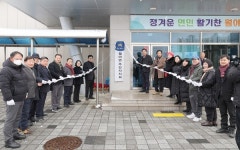 함평군 월야면, 주민자치회 출범 현판식 개최