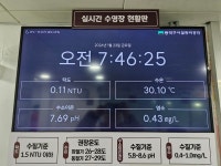 사당문화회관, 수영장 실시간 전자게시판 구축·운영