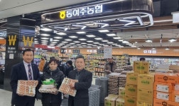 여주시 동여주농협 신축 하나로마트... 개장 첫날 통 큰 사은품 눈길