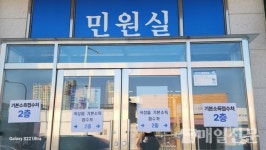 곡성군, 민원실 달력으로 본 행정통합 과제