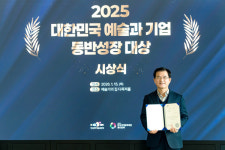 [기획특집] "비전을 현실로"...성남문화재단, '따뜻한 디지털 문화도시' 본격 구현