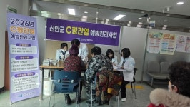 신안군, 비금면 주민 C형간염 퇴치사업 추진