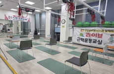 명성원바른자세 | 동작구, 자세부터 통증관리까지...'바른자세센터' 통합 확대 운영