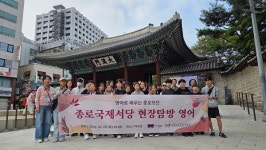 종로구 국제서당, 인문·외국어 융합교육 운영