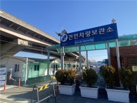 강남구도시관리공단, 설 연휴 주차 민원 대응체계 가동