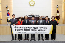 용산구의회, 용산국제업무지구 주택공급 확대방안 철회 촉구 결의안 의결