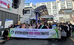 광주 남구, 설 앞두고 민생 안정 총력