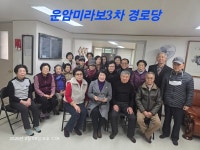 주순일 광주 북구의원, 경로당 환경개선 공로 감사패 수상