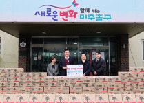 미추홀구, 설 맞아 기업·상인회 나눔으로 온기 가득