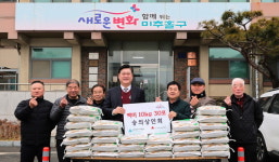 미추홀구, 설 맞아 기업·상인회 나눔으로 온기 가득