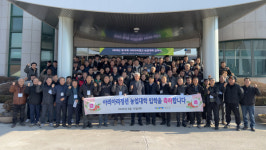 정선군, 2026학년도 아리아리정선 농업대학 입학식 개최