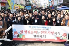 전통시장 살리기 나선 원주시