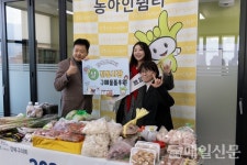 강북구의회, 농아인쉼터에 설맞이 사랑나눔 물품 전달