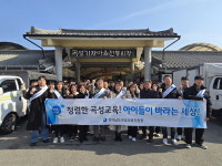곡성교육지원청, 전통시장 장보기·청렴캠페인 전개