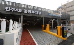 남동구, 원도심 공영주차장 확충… 주차난 해소·생활환경 개선