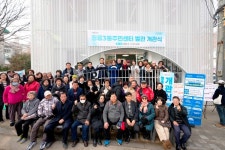 성북구, 정릉3동주민센터 별관 개관…배밭골 주민자치 거점 마련