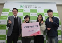 동작지역자활센터-건협 서울서부, 따뜻한 나눔으로 자립 발걸음 내딛어