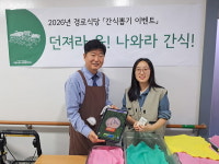 김경태 노원구부의장, 설 앞두고 복지관 찾아 디지털 윷놀이로 어르신과 따뜻한 교감