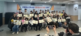 동작구시설관리공단, 모범 청소년 구청장 표창 수여식·간담회 개최