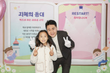 도봉구 지혜의 등대 작은 도서관 새 단장