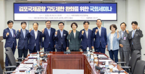 [기획특집] 강서구, 속도보다 방향…주민과 함께 구조 바꾸는 행정 행정 실현