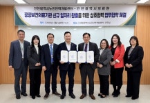 인천시노인인력개발센터, 공공의료 현장에 어르신이 함께 한다
