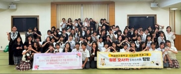 동대문구, 중학생 국제대면교류 확대…외국 또래와 함께 배우는 교육 강화