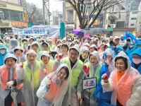 [전매포토] 오승록 노원구청장, 2026 봄맞이 대청소 날 맞아 주민들과 도보 청소 나서