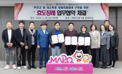 서울 자치구 첫 효도장례…마포구, 무연고·저소득층 장례 공공지원