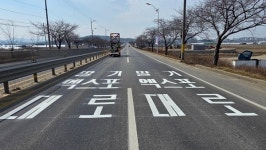 논산시, 세계딸기엑스포 대비 도로 인프라 구축