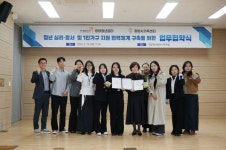 광양청년꿈터–광양시가족센터, 청년 심리·정서 지원 위한 업무 어깨동무