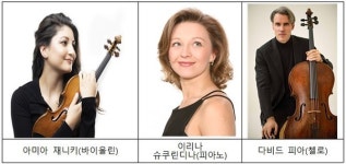 스위스 실내악의 정수 제네바 챔버 앙상블 아트센터인천 무대 선다