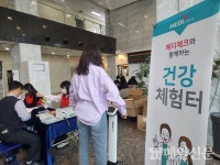 건협 서울서부, 26일 한화비즈메트로에서 건강캠페인 실시