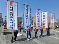 화성시 만세구 향남읍 제107주년 발안장터 만세운동 기념 문화제 성료