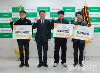 동작구시설관리공단, 시설·안전관리 우수사업장 선정